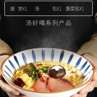 白象方便面 汤好喝 24袋整箱装 网红泡面方便速食