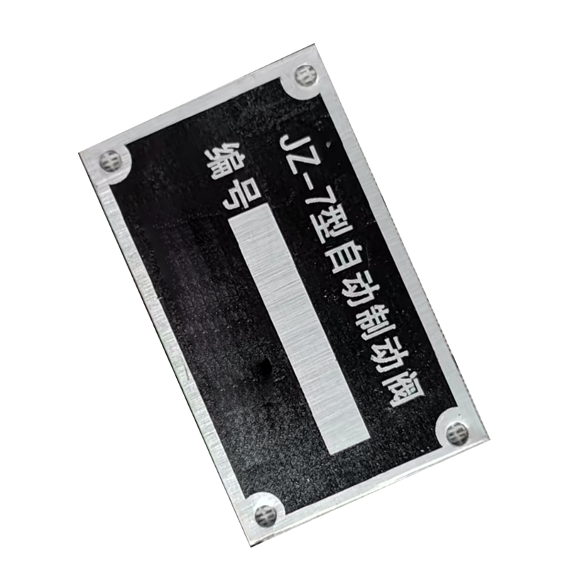 市唯罗纳制动阀标识50*30mm块高清大图