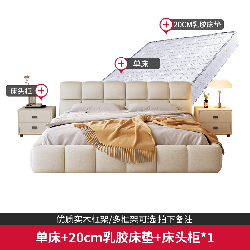 家具>床>布艺床>欧梵森(oufansen)>欧梵森(oufansen)fy180布艺床>800