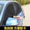 马自达CX-5 CX5专用汽车窗帘防蚊纱窗遮阳帘车用帘通风私密防蚊网