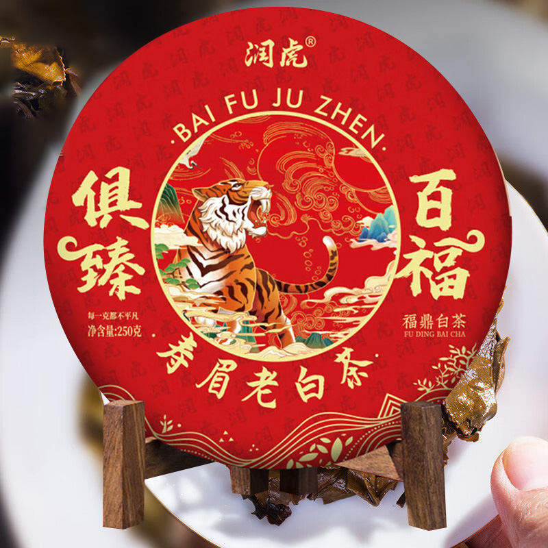 润虎茶叶福鼎白茶寿眉2018年饼干茶百福俱臻寿眉500g高清大图