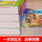 [彩色图案注音]四大名着全套+史记故事 [正版]四大名着小学生版全套注音版西游记三国演义水浒传红楼梦原着课外阅读书籍一年
