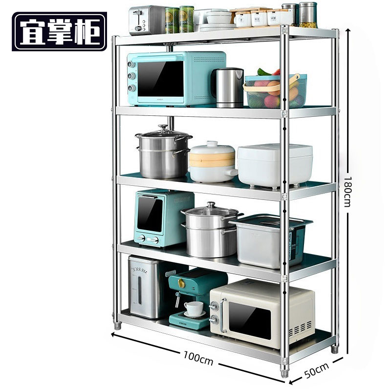 宜掌柜 厨房置物架高清大图