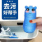 【四瓶装蓝泡泡】甲门 厕所马桶除臭剂神器香薰清洁剂除味洁厕宝除垢清香型