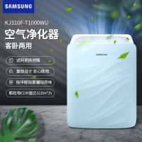 三星 KJ310F-T1000WU 空气净化器 除甲醛 高效菌净 除雾霾除异味烟味 除菌婴儿净化器