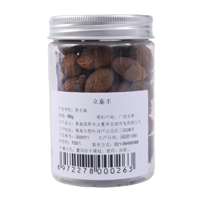 立泰丰 胖大海茶 精选颗粒 花茶泡水 润喉润嗓 80g