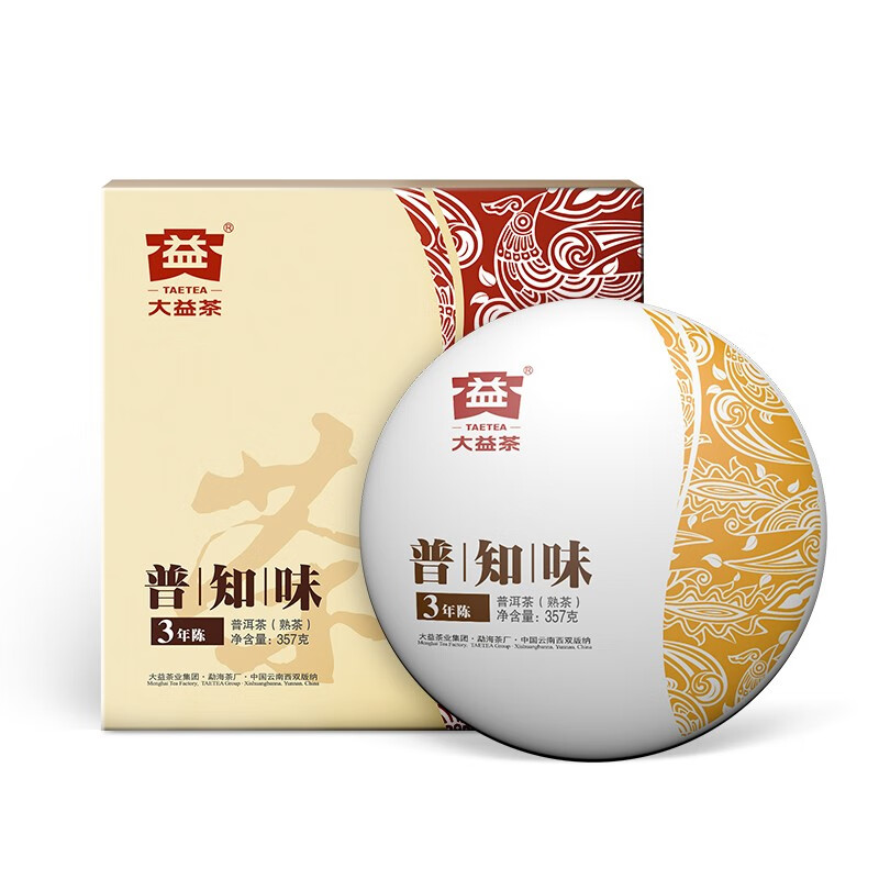 大益茶叶礼盒 三年陈普知味熟茶礼盒 357g 礼盒节日送礼茶高清大图