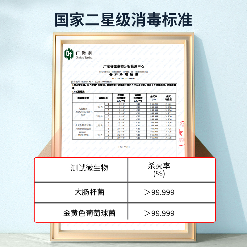 康宝(Canbo)家用立式消毒碗柜小型台式迷你53L厨房碗筷餐具桌面式茶杯茶具柜 XDR53-ZC3K