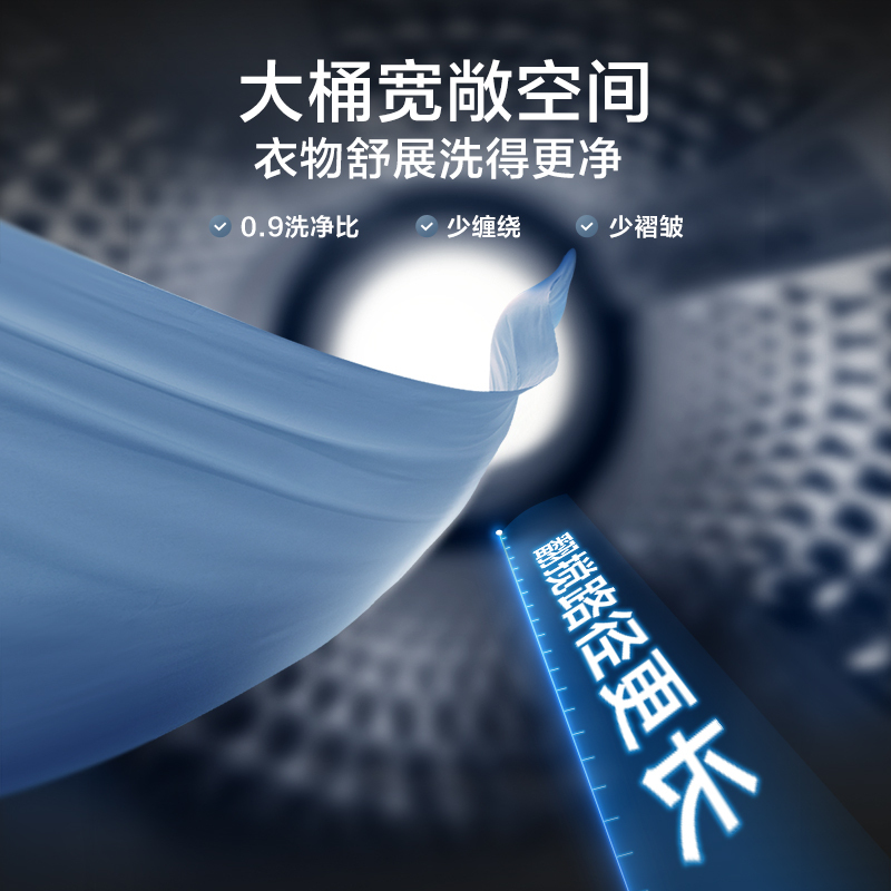 小天鹅(LittleSwan)波轮洗衣机全自动12公斤大容量水魔方防缠绕TB12M09T高清大图