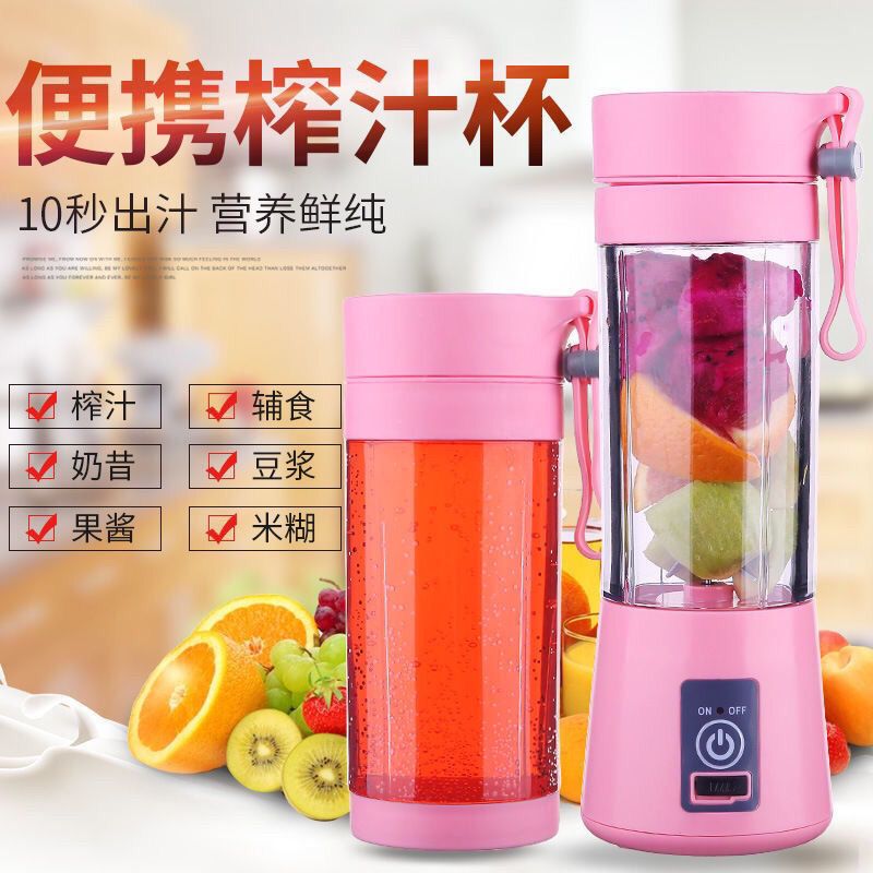 榨汁机迷你便携小型多功能果汁机家用电动蔬菜水果辅食豆浆榨汁杯|随机颜色 电动款6刀玻璃杯身[送杯刷]