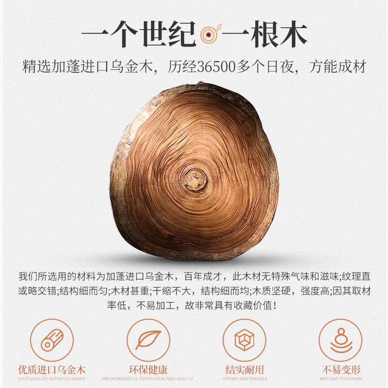 梵宜 茶几 乌金木茶几圆茶几电视柜组合套装茶桌储物茶水柜简约客厅精品家具303#