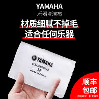 钢琴麂皮绒专用擦琴擦拭布长笛单簧管萨克斯小号圆号长号乐器通用
