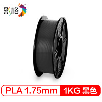 彩格3d打印耗材pla 1.75mm材料1kg 0.5kg 3D打印笔涂鸦笔3D打印线丝3D绘画笔耗材线材3D打印机