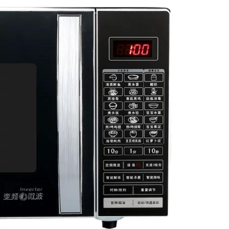 格兰仕(Galanz) 23L微波炉 G80F23CN3LV-C2(S0)(单位:台)