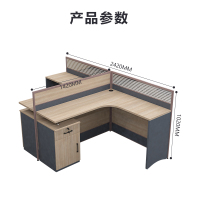 臻远GWD-002屏风办公桌职员组合现代电脑桌员工位隔断卡座T型双人位