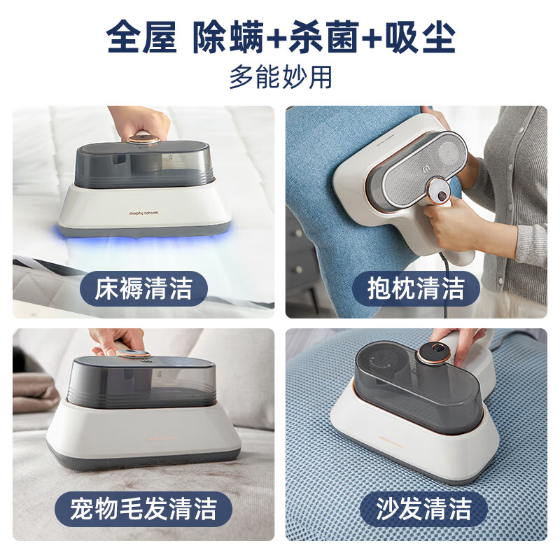 摩飞 除螨吸尘器 MR3101高清大图