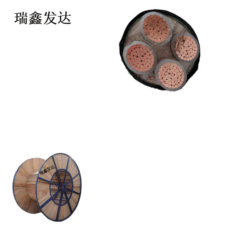 瑞鑫发达 铜芯铠装电力电缆 YJV22 4*70 米高清大图