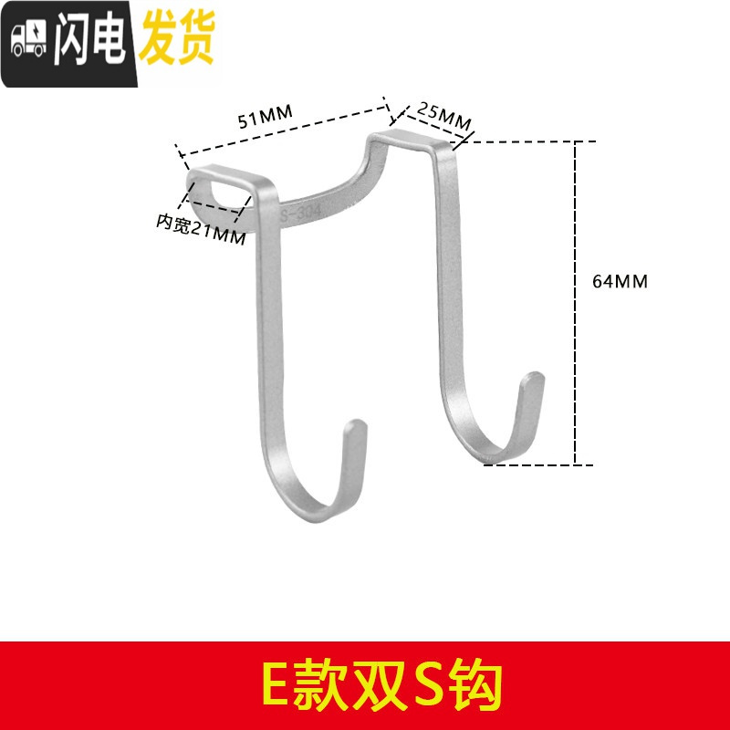 三维工匠强力粘胶挂钩加长不锈钢单钩单个粘钩衣服厨房壁挂挂衣钩免打孔 E款双S钩(4个装+胶水1支)