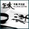 彩研墨汁书法墨汁防水不臭文房墨汁白色金色练习书画毛笔国画墨水