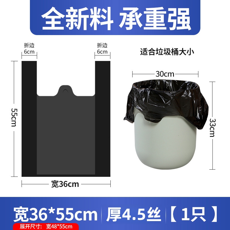 曼迩丹 手提垃圾袋 底边宽36cm /个高清大图