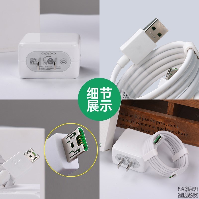 oppok3适用r17手机reno充电器20w头r15闪充r11快充r9sk原版数据线 四代适用闪充头