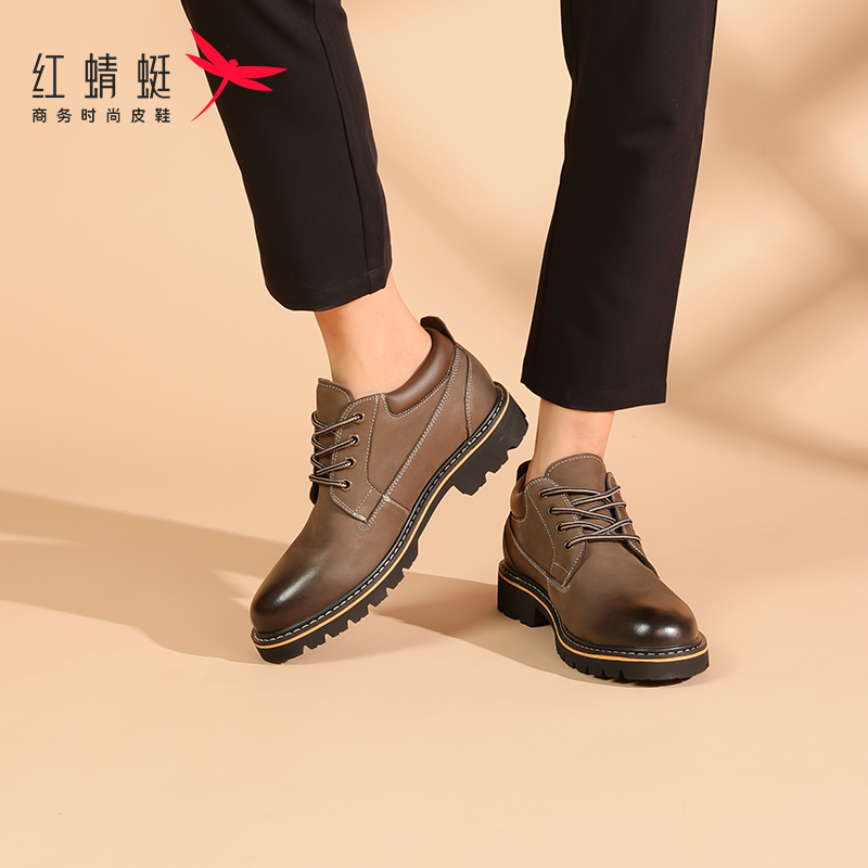 红蜻蜓休闲皮鞋男宽脚皮鞋春秋大头鞋商务休闲鞋头层牛皮男士户外工装