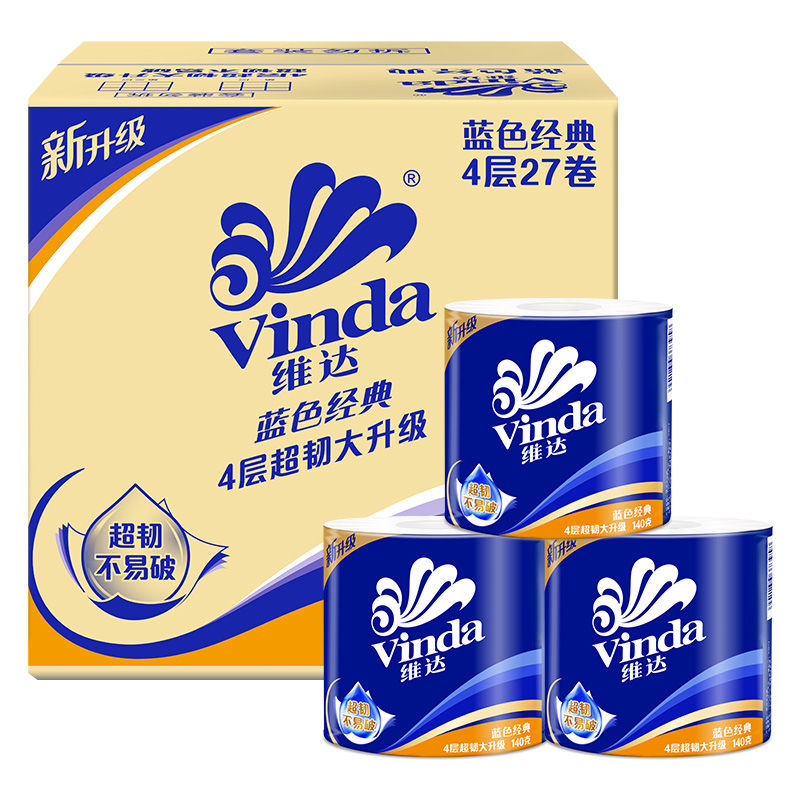 [27卷]维达蓝色经典有芯卷纸4层140克纸巾卫生纸卷筒纸家用厕纸(整箱销售) 蓝色经典高清大图
