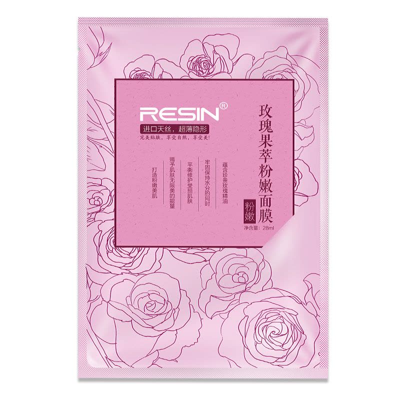 RESIN 语欣港版出口装玫瑰精油粉嫩养颜贴片式面膜28ml*30 清爽保湿补水 滋润营养 提拉紧致 任何肤质通用面贴膜图片