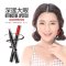 【01#浓黑炫亮2g】【单个装】形象美浓黑炫亮眼线笔持久流畅不晕染液体细小软头眼线笔 化妆品