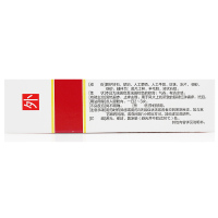 马应龙 马应龙八宝眼膏 5g/盒 清热退赤止痒去翳眼睛红肿痛痒流泪新老包装随机发送