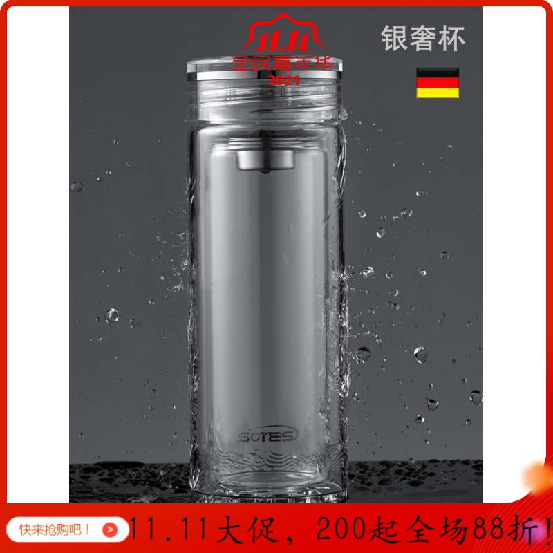 德国玻璃杯水杯子银币茶杯双层隔热商务男女杯礼品刻字