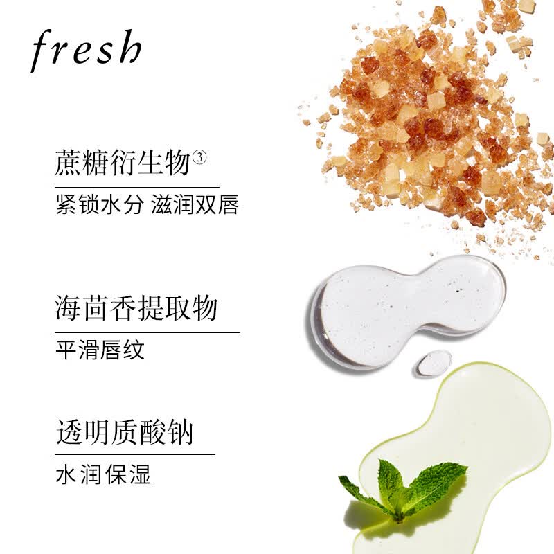 Fresh馥蕾诗经典护唇膏4.3g 滋养护唇高清大图
