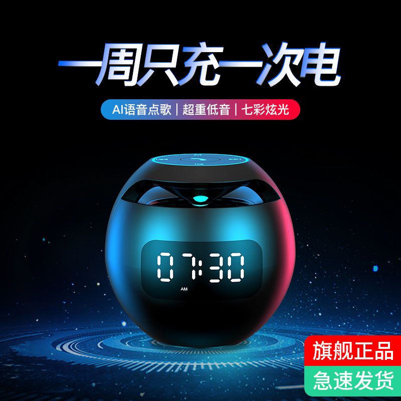 白色基础版[不带屏+不带闹钟] 闹钟学生夜光闹铃创意简约充电多功能静音卧室床头贪睡儿童电子钟