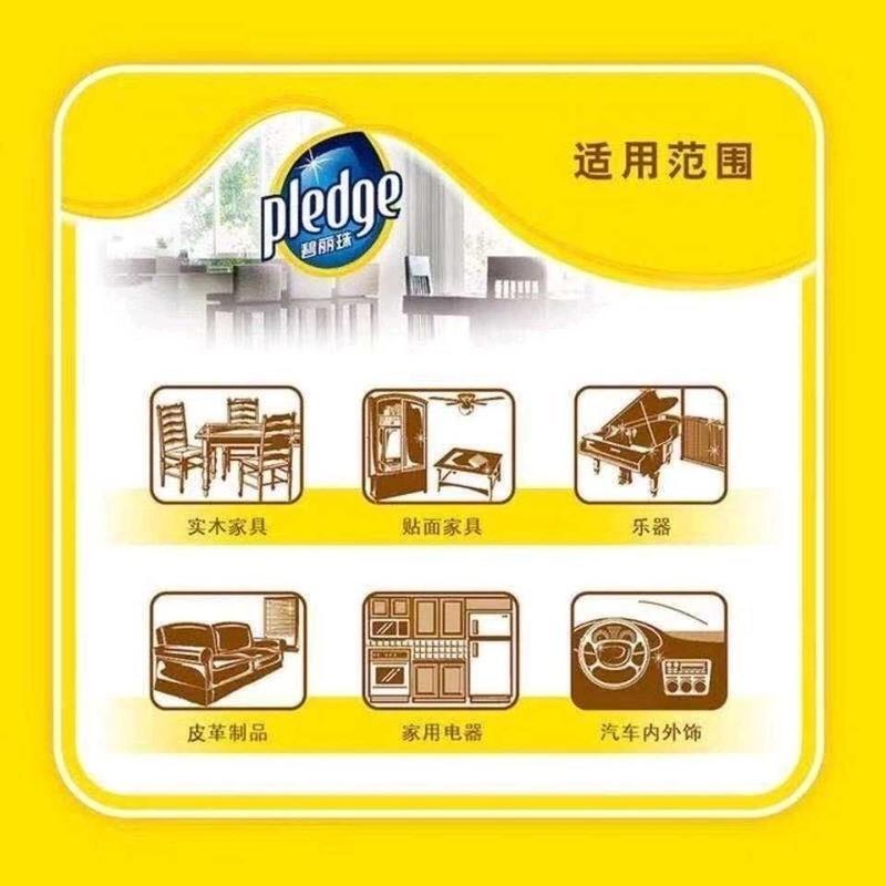 [碧丽珠]家具护理喷蜡清洁剂实木上光家具保养蜡柑桔柠檬香 180毫升柠檬香