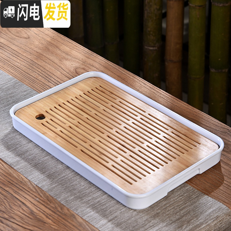 三维工匠密胺小型迷你家用陶瓷功夫茶具茶托盘沥水一人用茶台储水干泡盘C 密胺中长方祥云白茶盘32cm