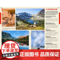 美国 第三版 孤独星球 LonelyPlanet国际旅行指南 纽约 洛杉矶 华盛顿 五大湖 夏威夷 好莱坞迪士尼 黄石国