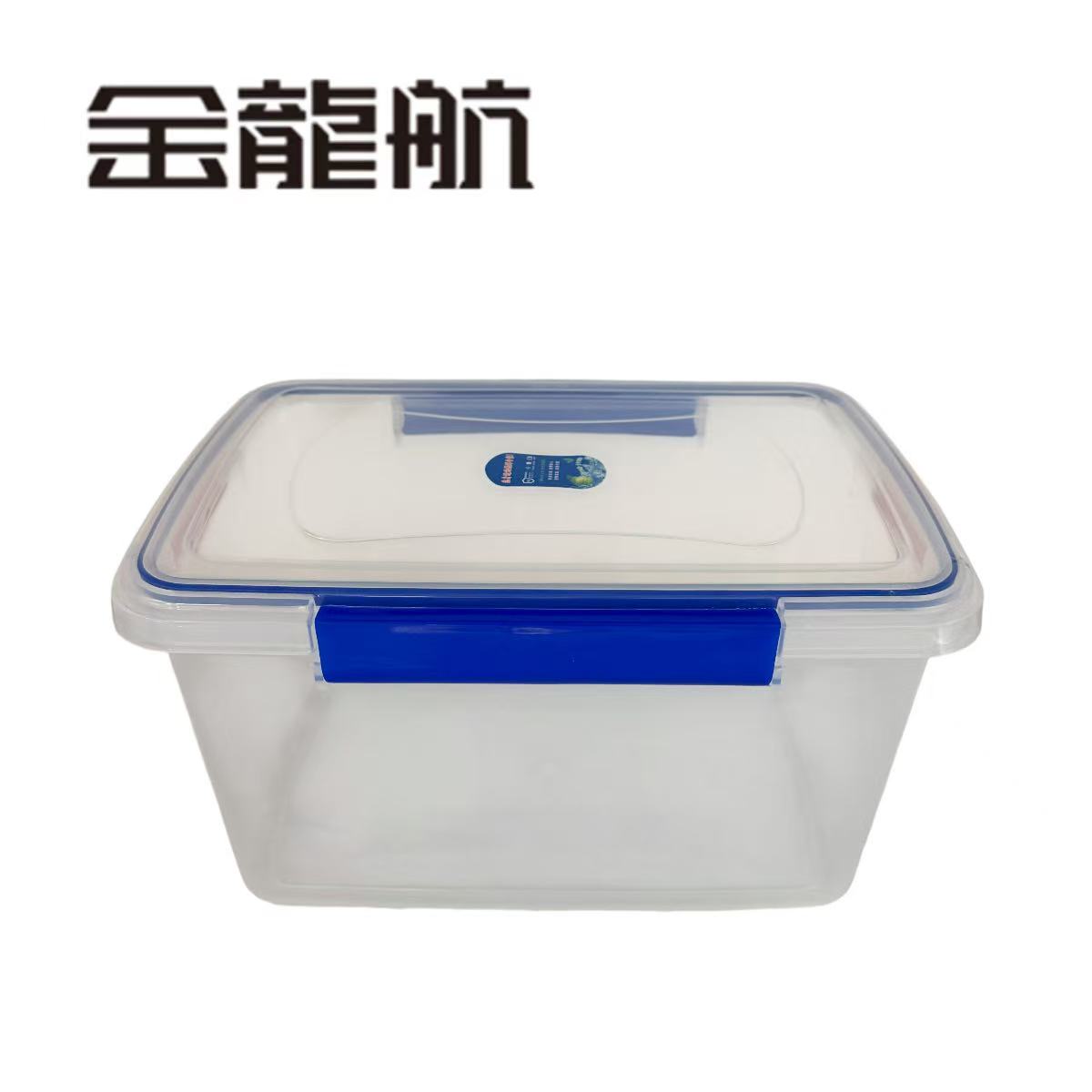 金龙航 保鲜盒两扣（蓝）/个高清大图