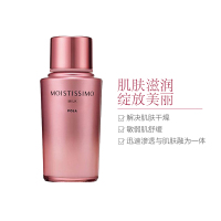 [保湿不粘稠]POLA 宝丽 高保湿敏感系列乳液 95ml