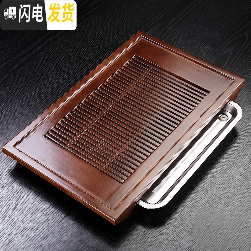 三维工匠茶盘实木不锈钢底盘家用简约小茶台抽屉式茶海储水排水两用茶托 杯架茶盘[棕色][不锈钢底]蓄水/排水两用茶具高清大图