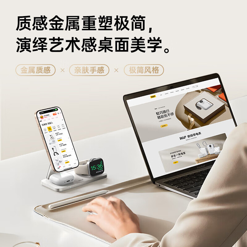 W&P无线充电器三合一磁吸低温快充桌面支架底座F8高清大图