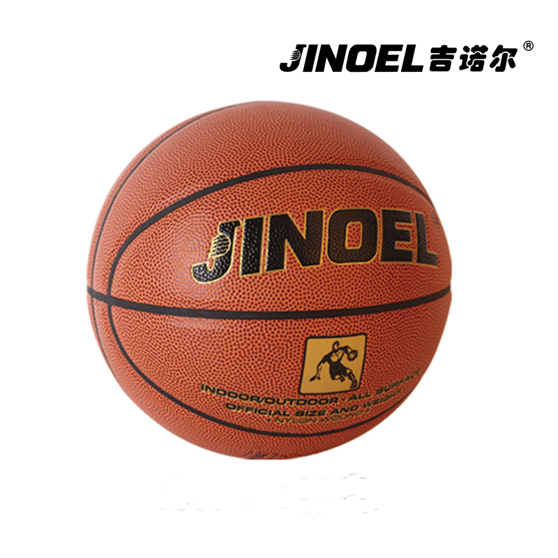 吉诺尔L-580五号篮球