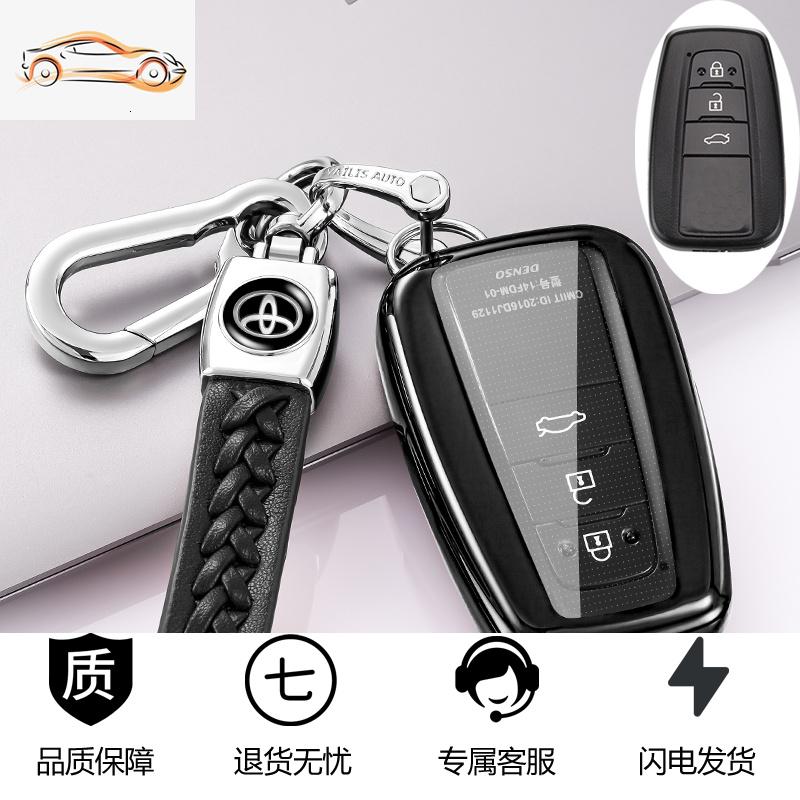 专用丰田车钥匙套卡罗拉亚洲龙凯美瑞雷凌奕泽CHR荣放RAV4壳包扣汽车钥匙包_4 透明丰田B款-炫酷黑【单壳+黑色编织绳双扣】