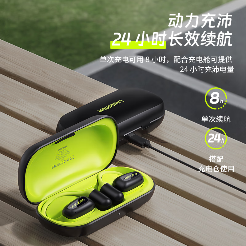 兰士顿可水洗不入耳运动耳机AirFit(TS15)高清大图