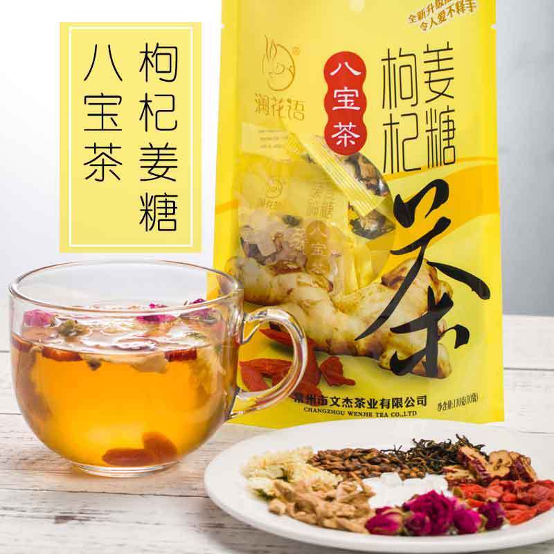 澜花语 枸杞红枣姜糖八宝茶组合茶 30袋/箱