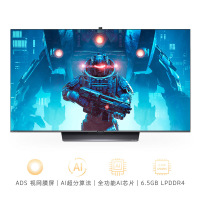 创维(SKYWORTH)65Q71 65英寸智能声控电视 8K超高清HDR AIoT物联网 网络WIFI 液晶电视