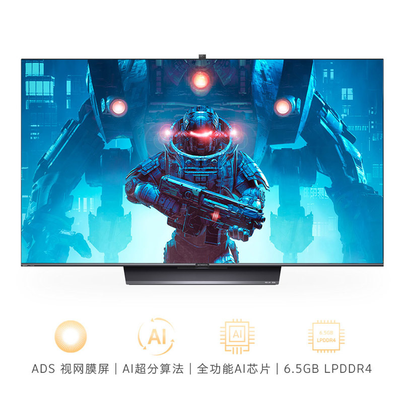 创维(SKYWORTH)65Q71 65英寸智能声控电视 8K超高清HDR AIoT物联网 网络WIFI 液晶电视