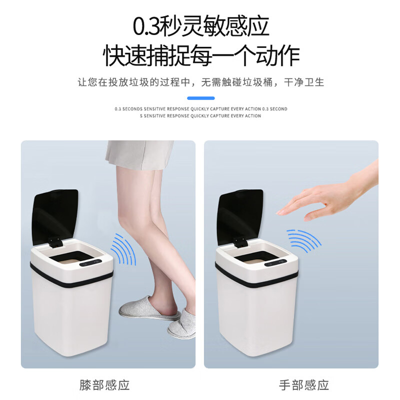 上亨(shangheng)SHZH-LXT02智能感应自动垃圾桶电动家用厨房卫生间客厅夹缝带盖感应式垃圾桶 14L灰绿色高清大图