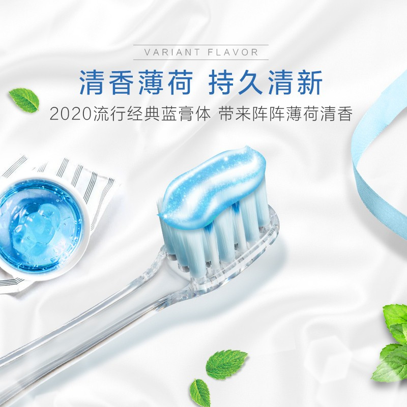 佳洁士(Crest)3D炫白双效牙膏180克(新老包装,随机发货)