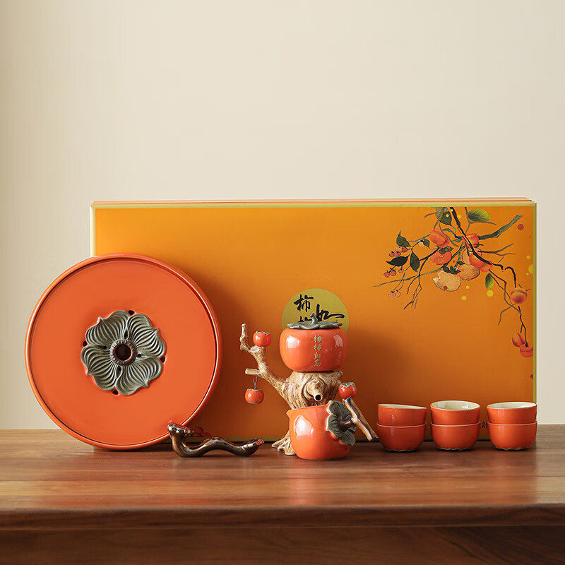 茶藝贵族 茶艺贵族柿柿如意自动茶具9头带茶盘礼盒