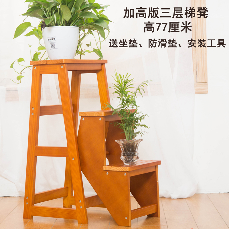 加高三步梯全实木加厚楼梯凳登高凳子多功能折叠梯椅木梯子家用 三维工匠 加高版三层浅胡桃梯凳高清大图